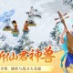 问道手游多开搬砖实测：10账号同步操作月入4000+避坑指南
