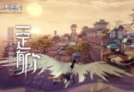 独家揭秘！天谕手游搬砖如何避免封号，实现稳定收益