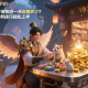 梦幻西游开宠物店一天能赚多少？实测3个暴利技巧轻松上手
