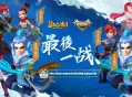 梦幻西游手游五开搬砖阵容怎么搭配？