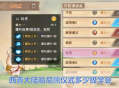 西普大陆哈尼熊仪式技能怎么学？60级必看！3步解锁超强战力