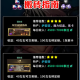 dnf手游搬砖最佳地图推荐