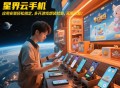 问道手游新区搬砖首周收益实测