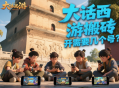 大话西游搬砖多开需要几个号？