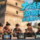 大话西游搬砖多开需要几个号？
