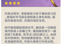 原神愿者鱼竿获取攻略：钓鱼协会兑换条件与快速收集技巧