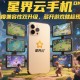 梦幻西游手游搬砖如何避免封号？