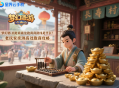 梦幻西游跑商最佳跑商路线是什么？老玩家亲测高效跑商攻略