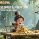 梦幻西游端游五开搬砖攻略：从入门到稳定收益全解析