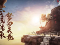 天龙八部手游哪个职业厉害？2025最新攻略：这3个职业强势又好玩！