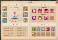 梦幻西游手游摆摊出货最佳时间段是几点？