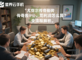 尤弥尔传奇搬砖公司利润怎么算？全流程解析
