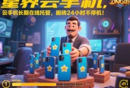三角洲行动哈夫币快速变现方法有哪些？