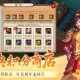 问道搬砖一天能赚多少人民币？