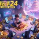 问道手游云手机多开如何避免封号？有哪些防封技巧？