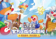 摩尔庄园蓝色浆果获取位置与技巧攻略