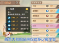 西普大陆哈尼熊仪式多少级学会？平民必看的技能获取与实战攻略