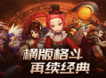 2025最新DNF刷图职业排行！这4个职业轻松清图无压力