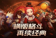 2025最新DNF刷图职业排行！这4个职业轻松清图无压力