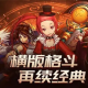 2025最新DNF刷图职业排行！这4个职业轻松清图无压力