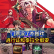 2025最新DNF手游搬砖地图推荐：高收益+低门槛技巧