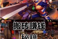 倩女幽魂手游大三环副本搬砖收益如何？