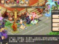 梦幻西游手游日常任务搬砖优先级怎么排？