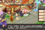 梦幻西游手游日常任务搬砖优先级怎么排？
