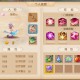 梦幻西游手游活力值搬砖怎么用最划算？
