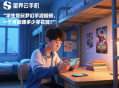 学生党玩梦幻手游搬砖，一个月能赚多少零花钱？