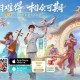 新区搬砖首周躺赚秘籍：0氪党必看的女娲石倒卖攻略