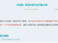 问道秘籍:助你高效冲级少走弯路
