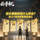 逆水寒搬砖选什么职业？这几个职业效率高还省心