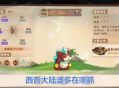 西普大陆波多在哪抓？特性选择+快速培养攻略实测