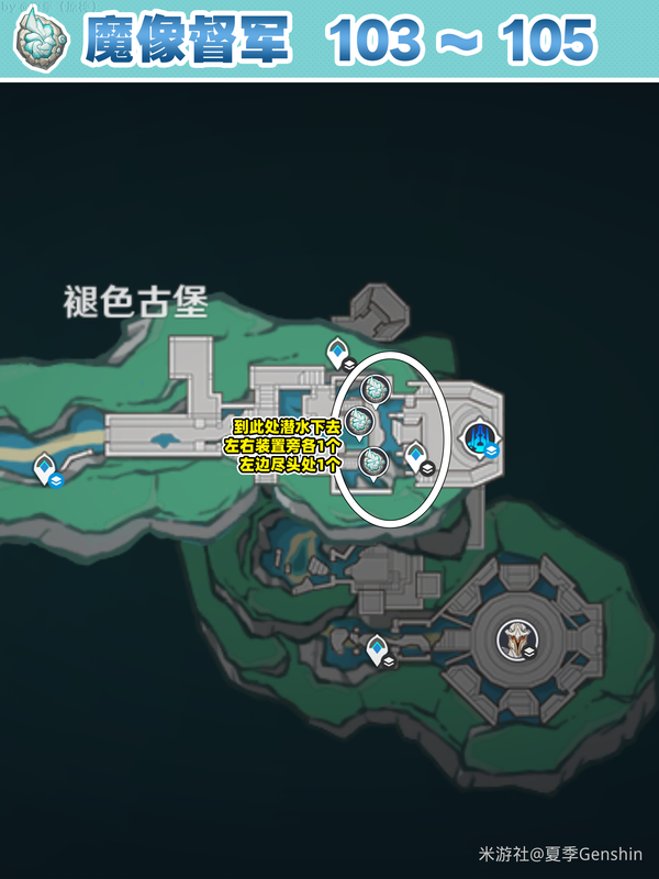 原神 V5.5】爱可菲 / 夏洛蒂突破必看！苍晶螺 111+14+5 全点位采集攻略，附高效路线与商店获取指南