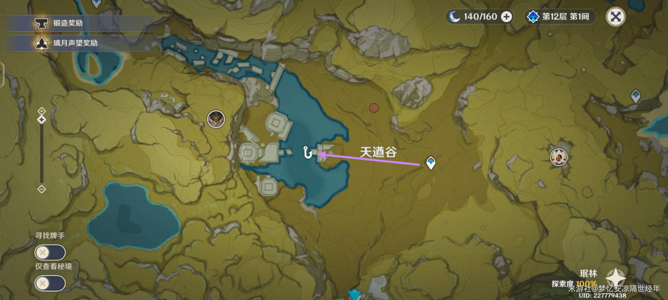璃月钓鱼地点大全:璃沙郊钓鱼点分布图一览表 璃月钓鱼地点大全:璃沙郊钓鱼点分布图一览表