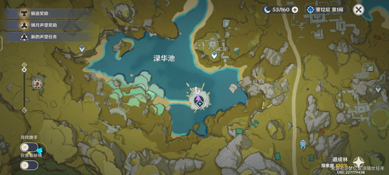 璃月钓鱼地点大全:璃沙郊钓鱼点分布图一览表 璃月钓鱼地点大全:璃沙郊钓鱼点分布图一览表