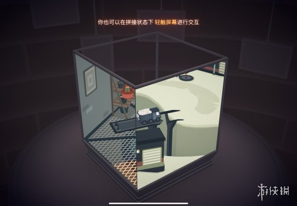 游侠网4