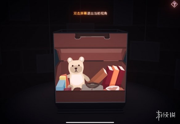 游侠网2