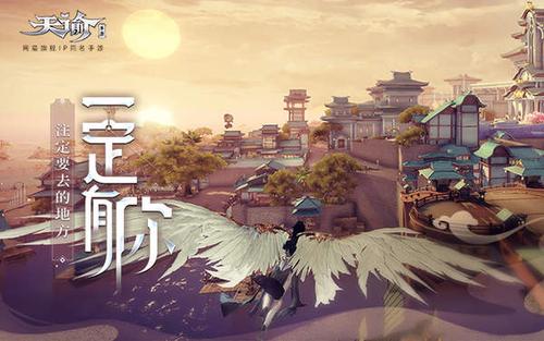 独家揭秘！天谕手游搬砖如何避免封号，实现稳定收益